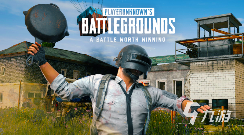 pubg皮肤交易平台叫什么 靠谱的绝地求生游戏账号交易app推荐