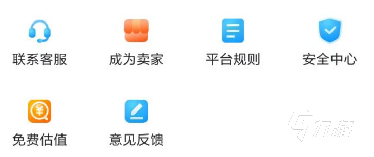 魔域卖号交易平台推荐 热门游戏号出售app有什么