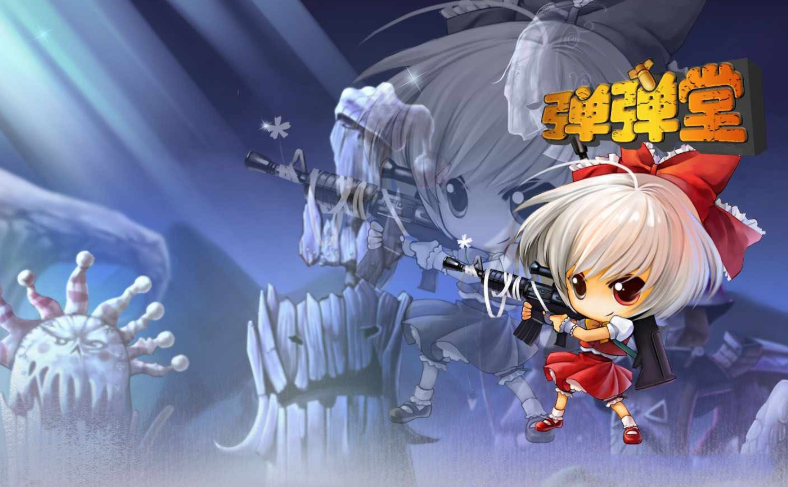 彈彈堂手游賬號(hào)交易網(wǎng)站叫什么 靠譜的彈彈堂賬號(hào)交易平臺(tái)分享