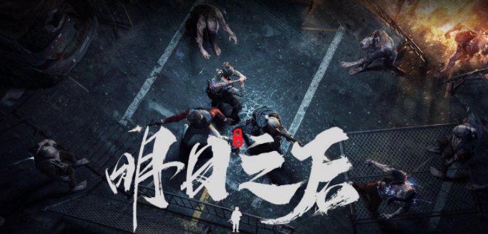 明日之后帐号交易怎么操作 明日之后买号哪个平台正规