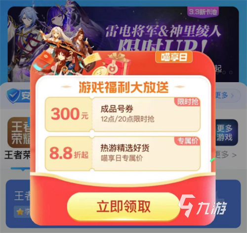 epic买号交易平台推荐 游戏线上账号购买平台叫什么
