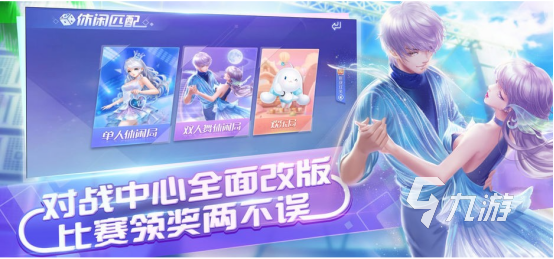 2023跟女朋友一起玩的游戏有哪些 适合情侣之间玩的游戏下载推荐