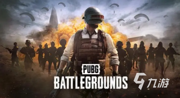 pubg豪華版賬號購買走什么平臺 pubg買號平臺下載推薦