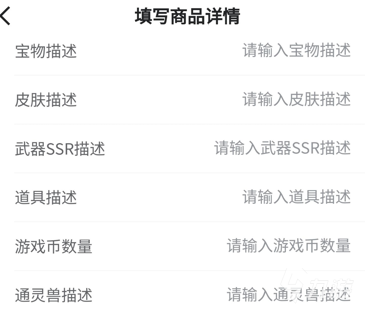 专业游戏账号交易平台哪个好 游戏账号交易平台分享