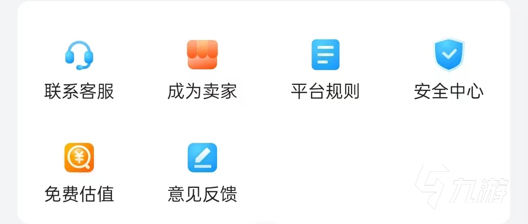 游戏号在哪估价靠谱 靠谱的游戏账号估计平台