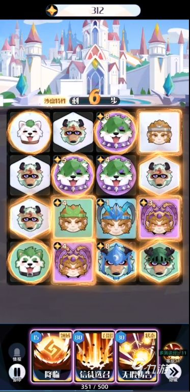 召唤与合成2创造模式攻略 创造模式打法分享