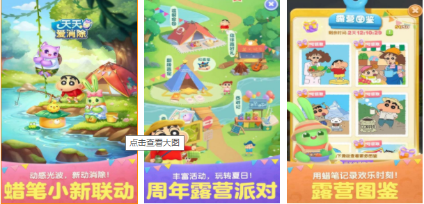 五岁小孩玩的游戏有哪些2023 好玩的益智儿童游戏大全