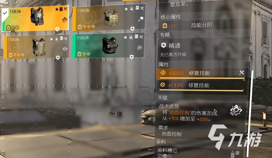 全境封锁2电工配装攻略 强力电工配装合集