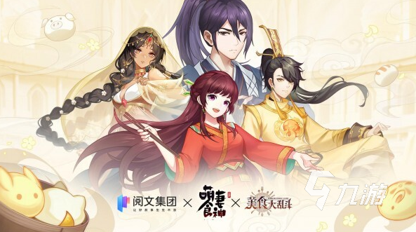 美食大乱斗升星材料表 角色升星方法详解
