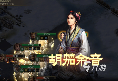 三国志战棋版英雄怎么搭配 三国志战棋版英雄搭配攻略