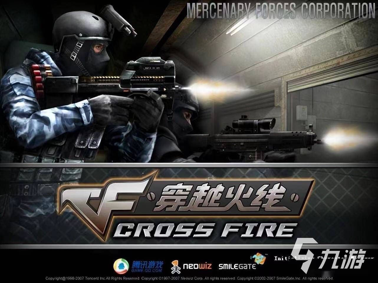 cf点券号怎么买 靠谱的cf账号交易平台分享​