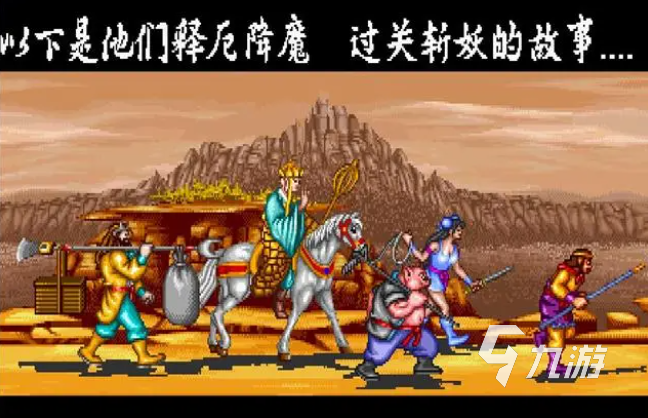 西游释厄传哪个人物厉害 西游释厄传各角色强度分析