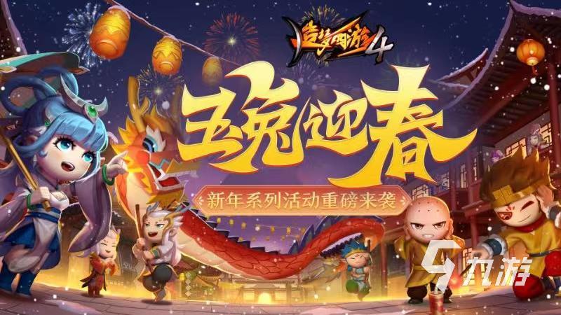 造梦西游4极品号哪里买 造梦西游4账号交易平台推荐