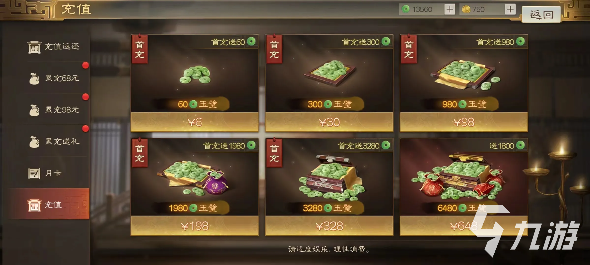 三国志战棋版氪金吗 三国志战棋版氪金力度分析