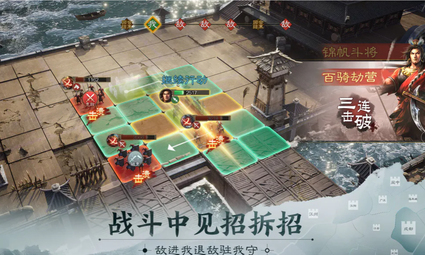 三国志战棋版哪个武将好 三国志战棋版强力武将推荐