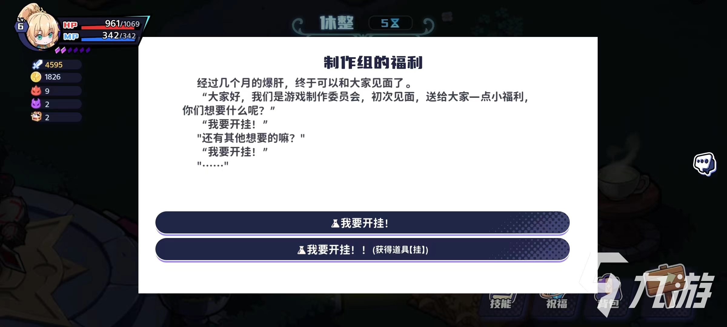 永夜之城序曲移动营地有什么用 移动营地玩法分享