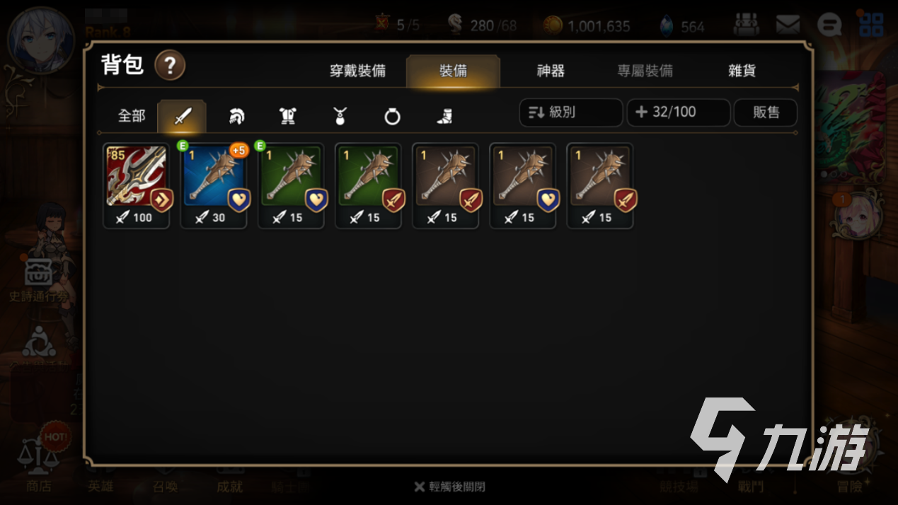 第七史诗光水奶怎么样 水奶强度解析