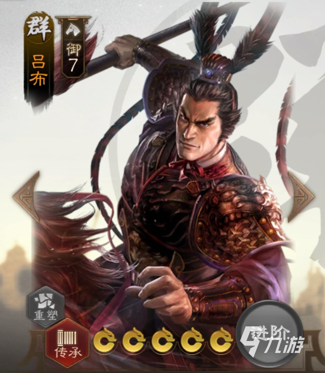 三國(guó)志戰(zhàn)棋版哪個(gè)武將好 三國(guó)志戰(zhàn)棋版強(qiáng)力武將推薦