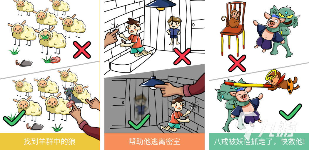 2023受欢迎的智力游戏有哪些 有趣的智力游戏推荐