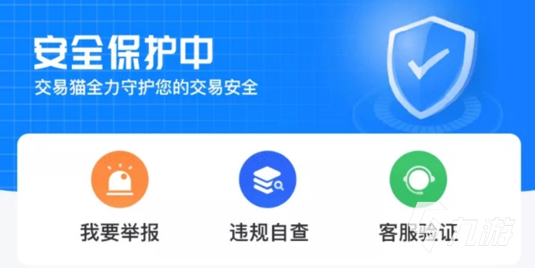 高能手办团账号交易平台安装地址 靠谱的高能手办团账号交易渠道分享