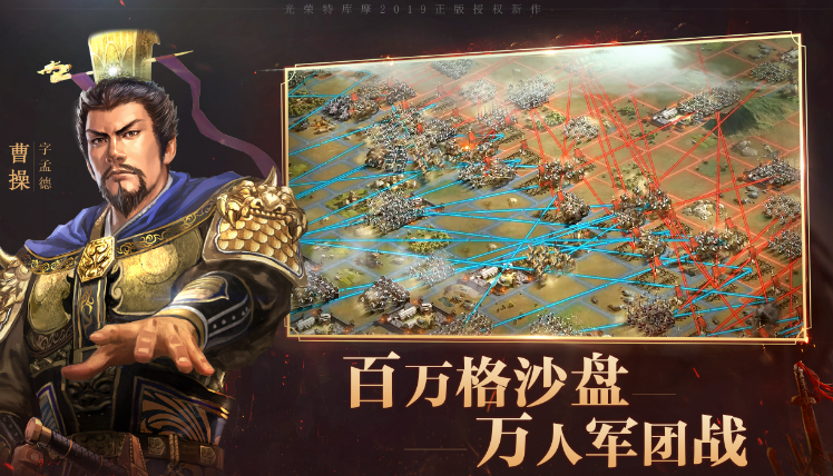 三国志战棋版氪金吗 三国志战棋版氪金力度分析