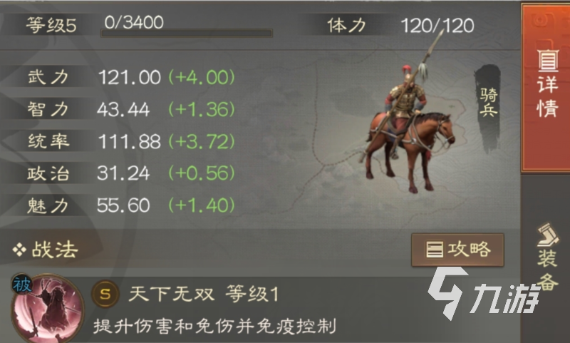 三国志战棋版哪个武将好 三国志战棋版强力武将推荐