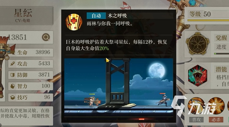 空之要塞啟航星云怎么樣 星云潛能及技能強(qiáng)度評(píng)析