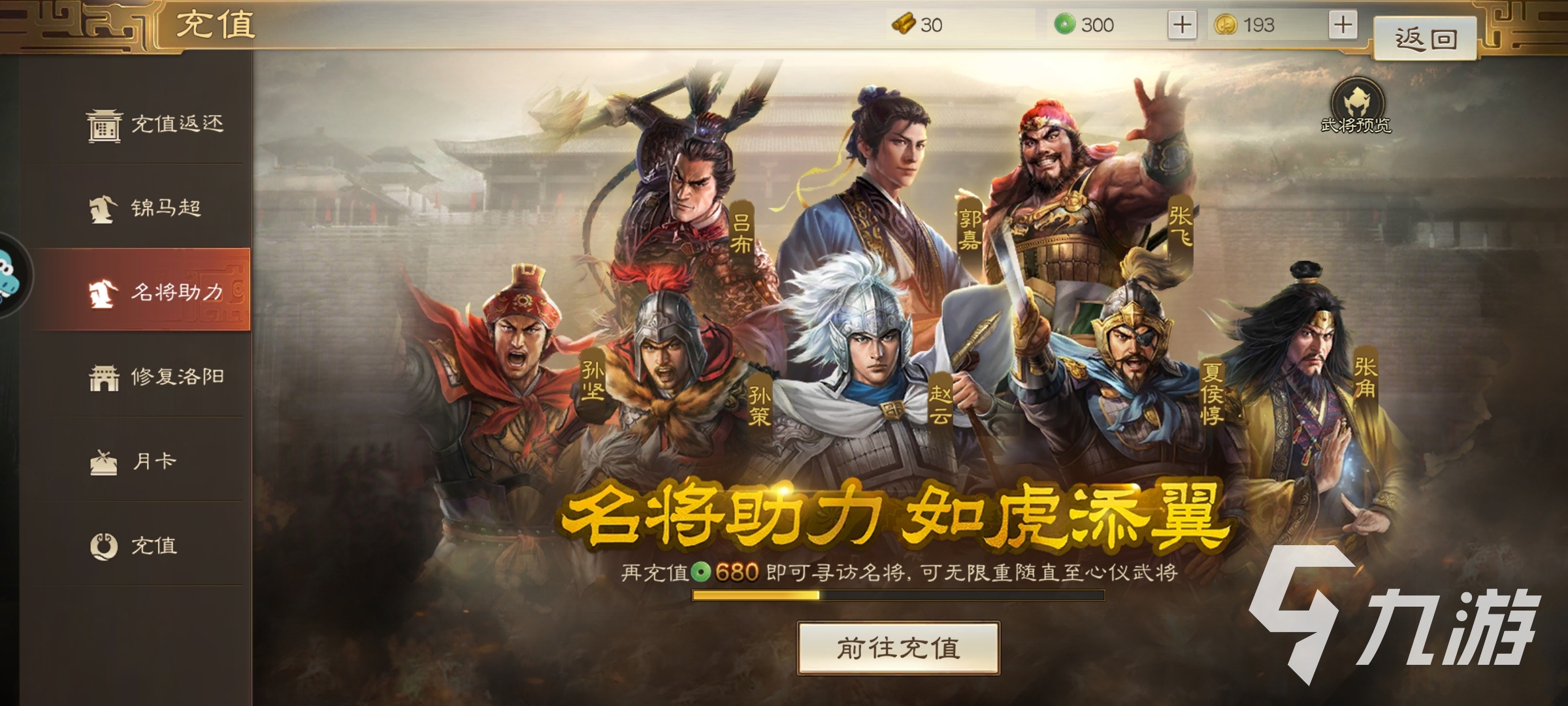 <a id='link_pop' class='keyword-tag' href='https://www.9game.cn/sgzzq/'>三国志战棋版</a>是单机吗 三国志战棋版游戏类型介绍