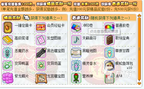 皮卡堂一锤定音卡怎么得 皮卡堂一锤定音卡获得方法介绍