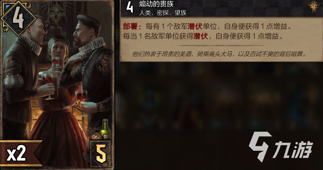 巫师之昆特牌尼弗迦德攻略 巫师之昆特牌尼弗迦德卡组选择