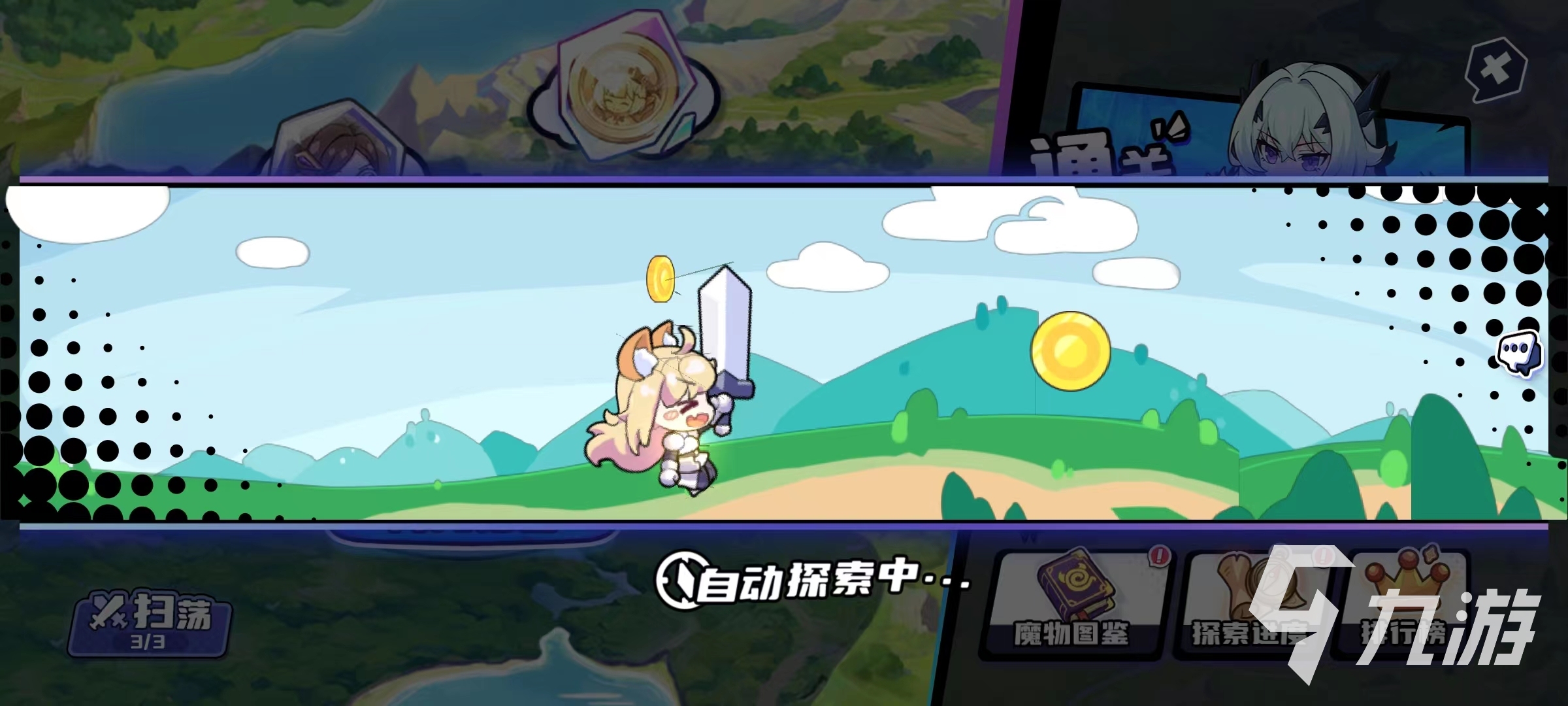 永夜之城序曲圣物怎么选 圣物选择推荐一览