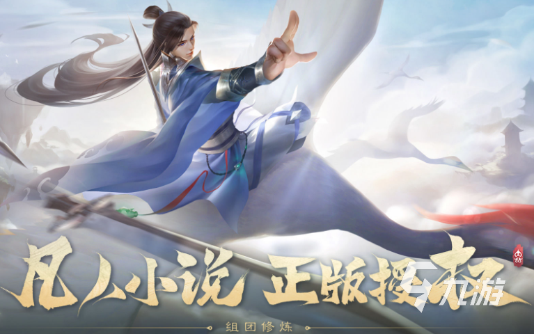 2023有没有类似江湖悠悠的游戏 江湖题材的游戏下载分享