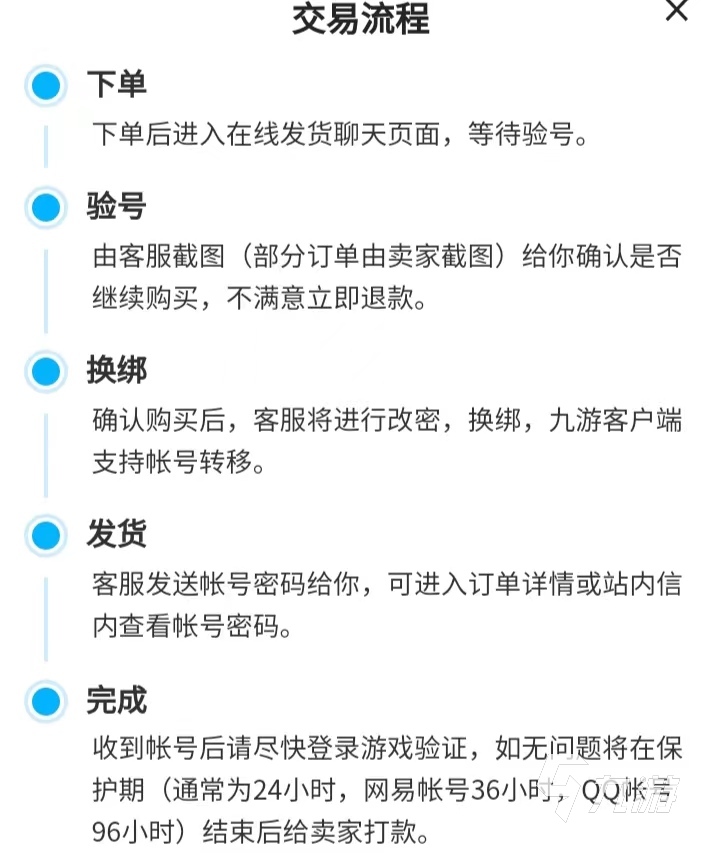 绝地求生四无白号需要钱买吗 哪里买绝地求生四无白号
