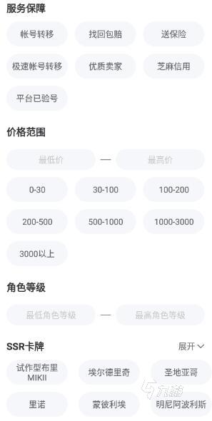 碧蓝航线买号推荐使用哪个软件 热门的碧蓝航线账号购买平台有哪些
