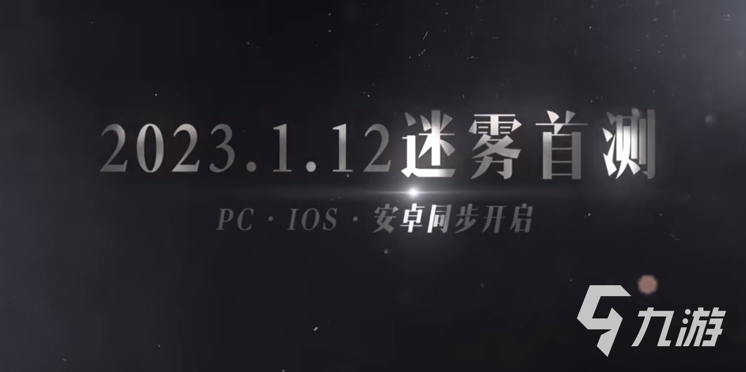 塔瑞斯世界测试多久​ ​塔瑞斯世界测试时间介绍