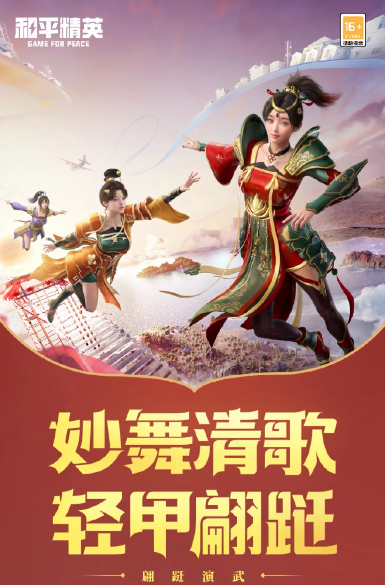 买吃鸡号注意什么 热门的吃鸡账号交易平台推荐​