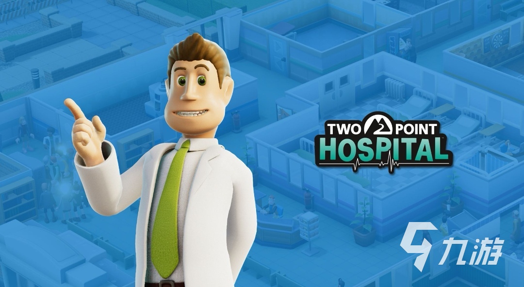双点医院房间等级如何提升 医生等级上升方法一览