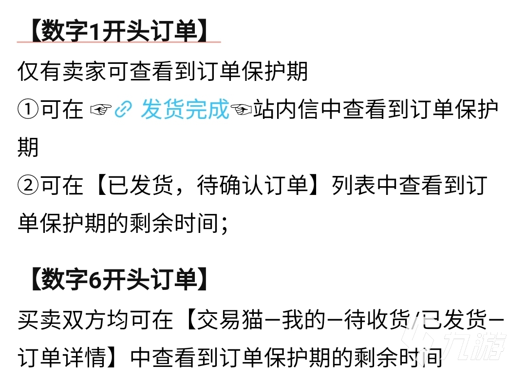 游戏账号从哪看靠谱 放心的买号平台推荐