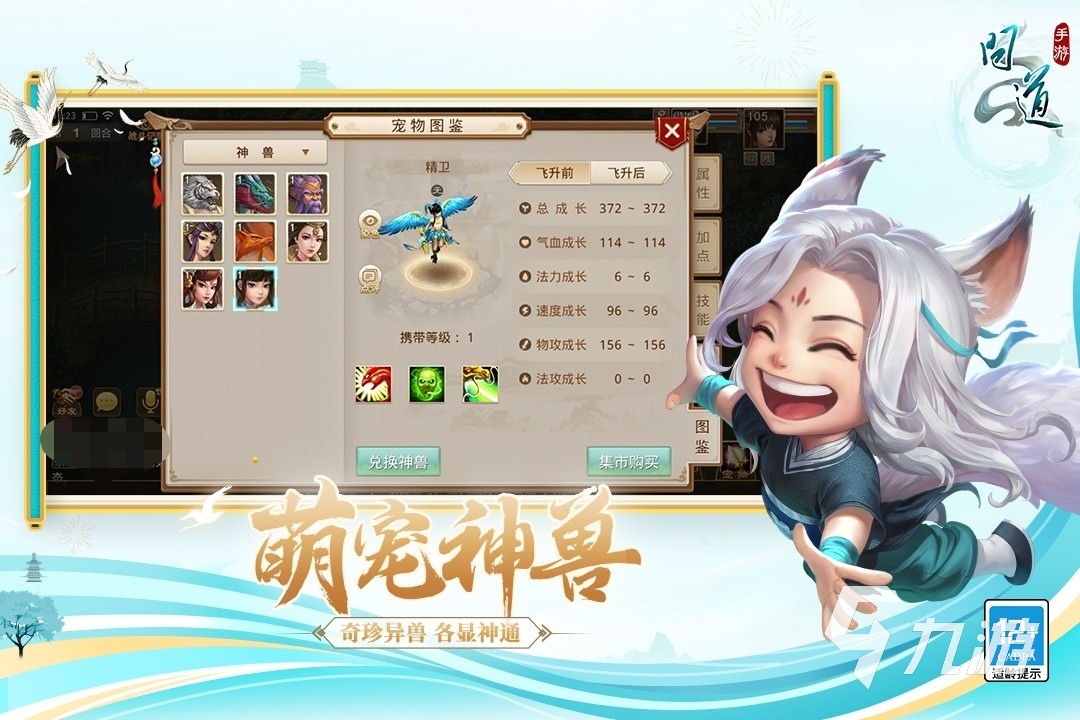 问道号交易平台哪个靠谱 安全的买号的平台叫什么