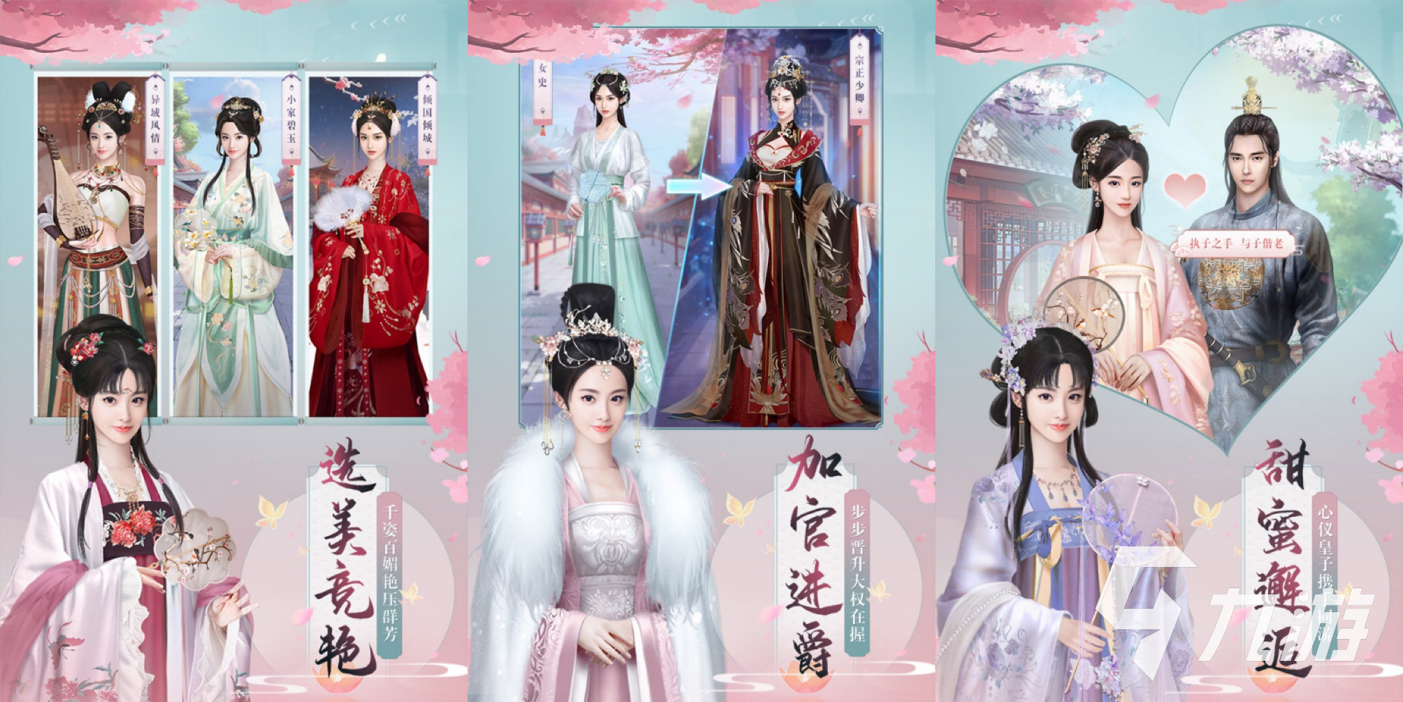 2023年女孩子玩什么游戲最多 女孩子喜歡玩的手游推薦