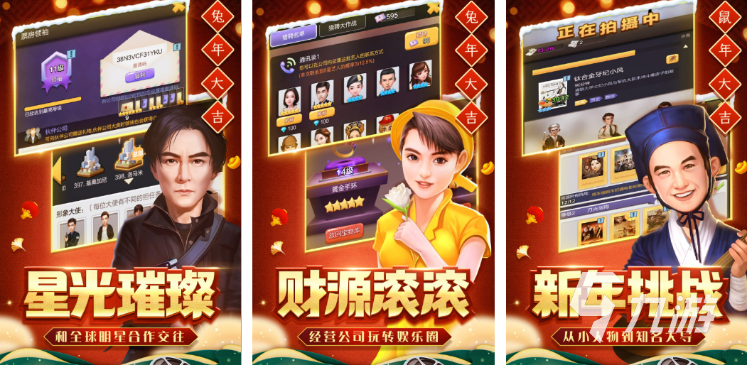 华体育会app下载官网2023最近很火的休闲游戏有哪些 流行的休闲游戏盘点(图3)