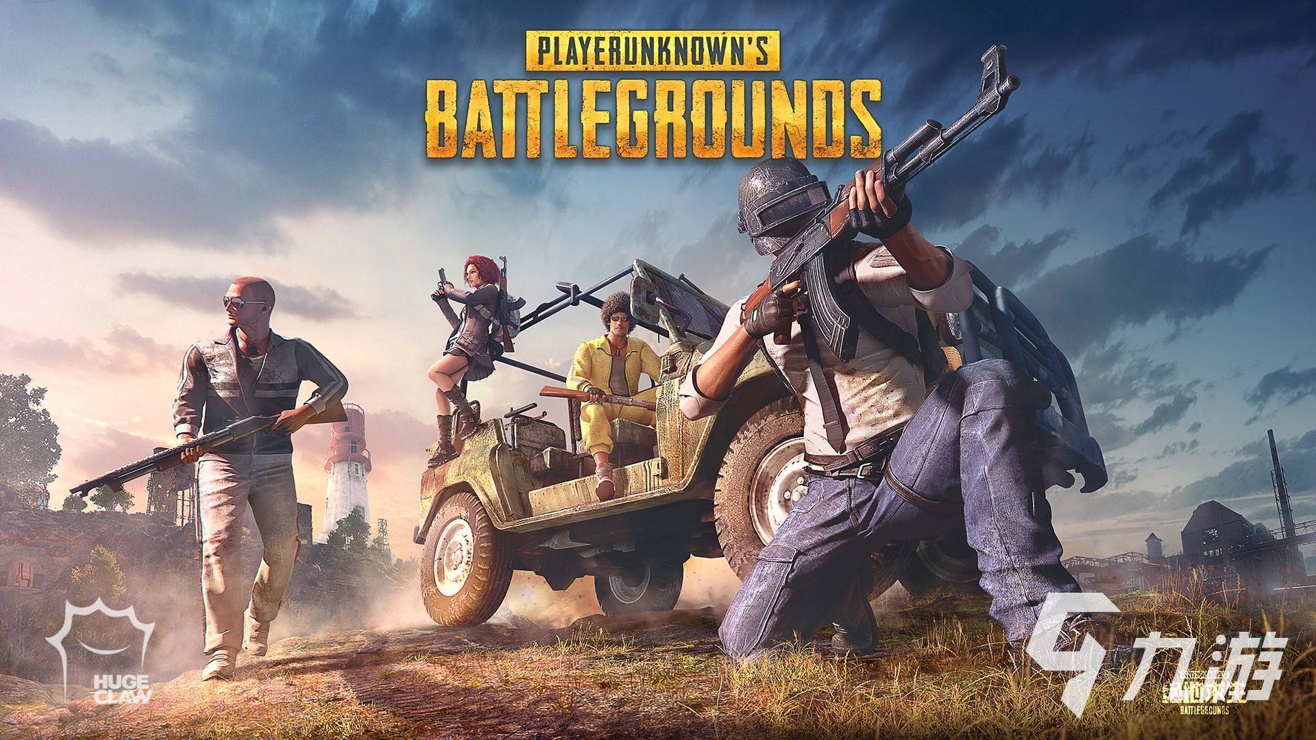 pubg齒輪762號(hào)多少錢(qián) 哪個(gè)平臺(tái)買(mǎi)pubg賬號(hào)靠譜