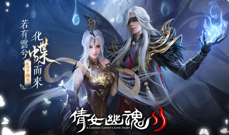 倩女幽魂账号交易平台平台叫什么 好用的倩女手游账号买卖app介绍