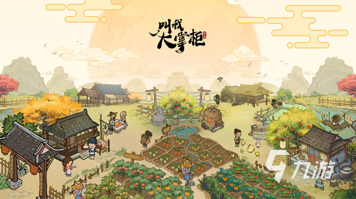 叫我大掌柜小號(hào)去哪買好 專業(yè)的叫我大掌柜買號(hào)市場(chǎng)分享