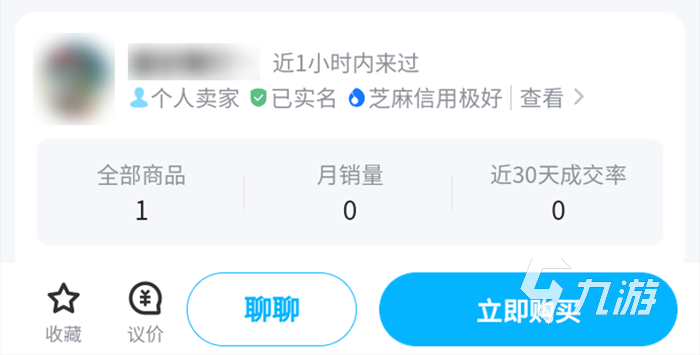 街头篮球号在哪买比较便宜 优惠的街篮手游买号软件分享