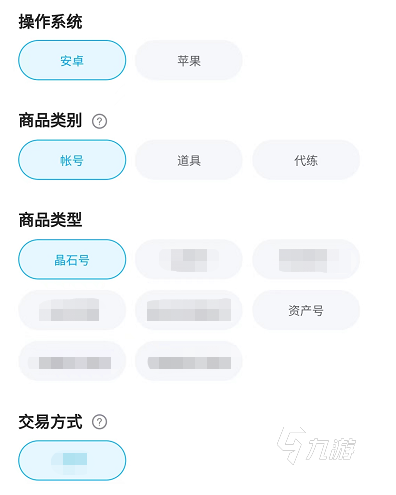 渠道服怎么买号 靠谱的线上账号买卖平台推荐