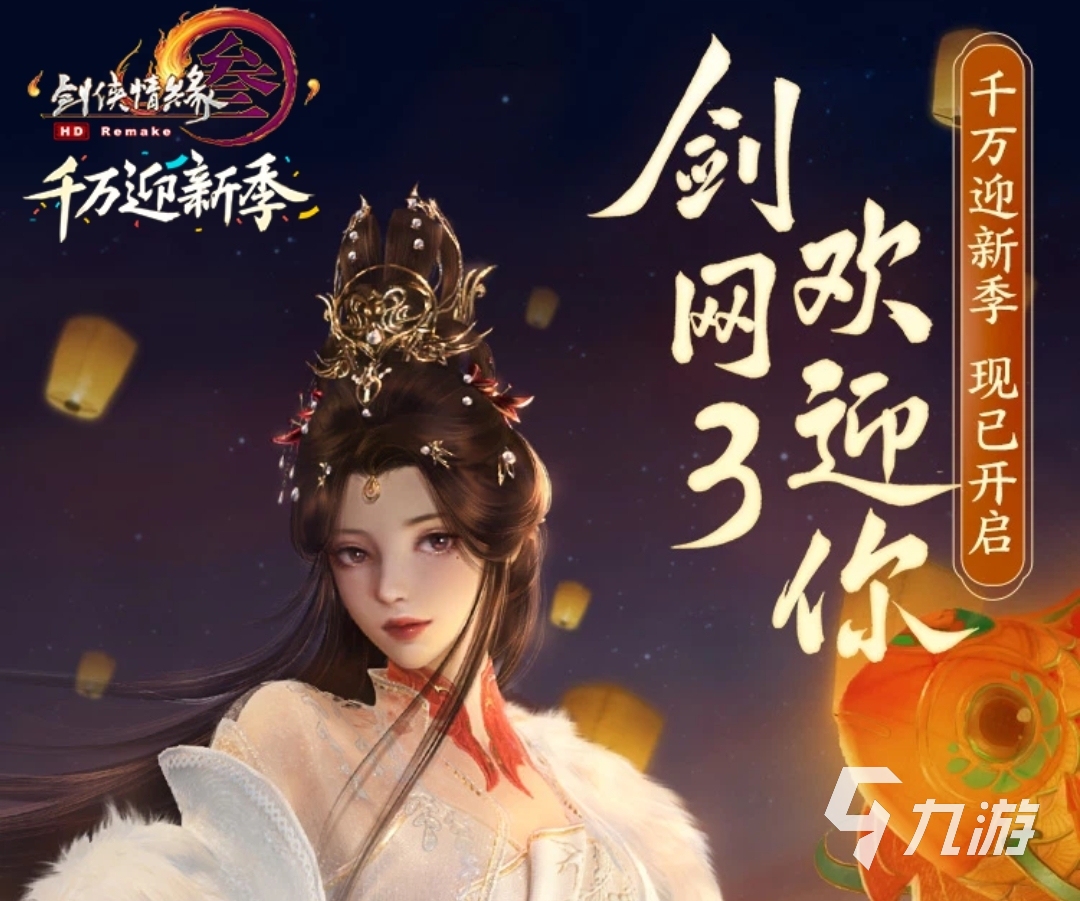 剑三账号交易选哪个平台好 热门买卖账号平台推荐