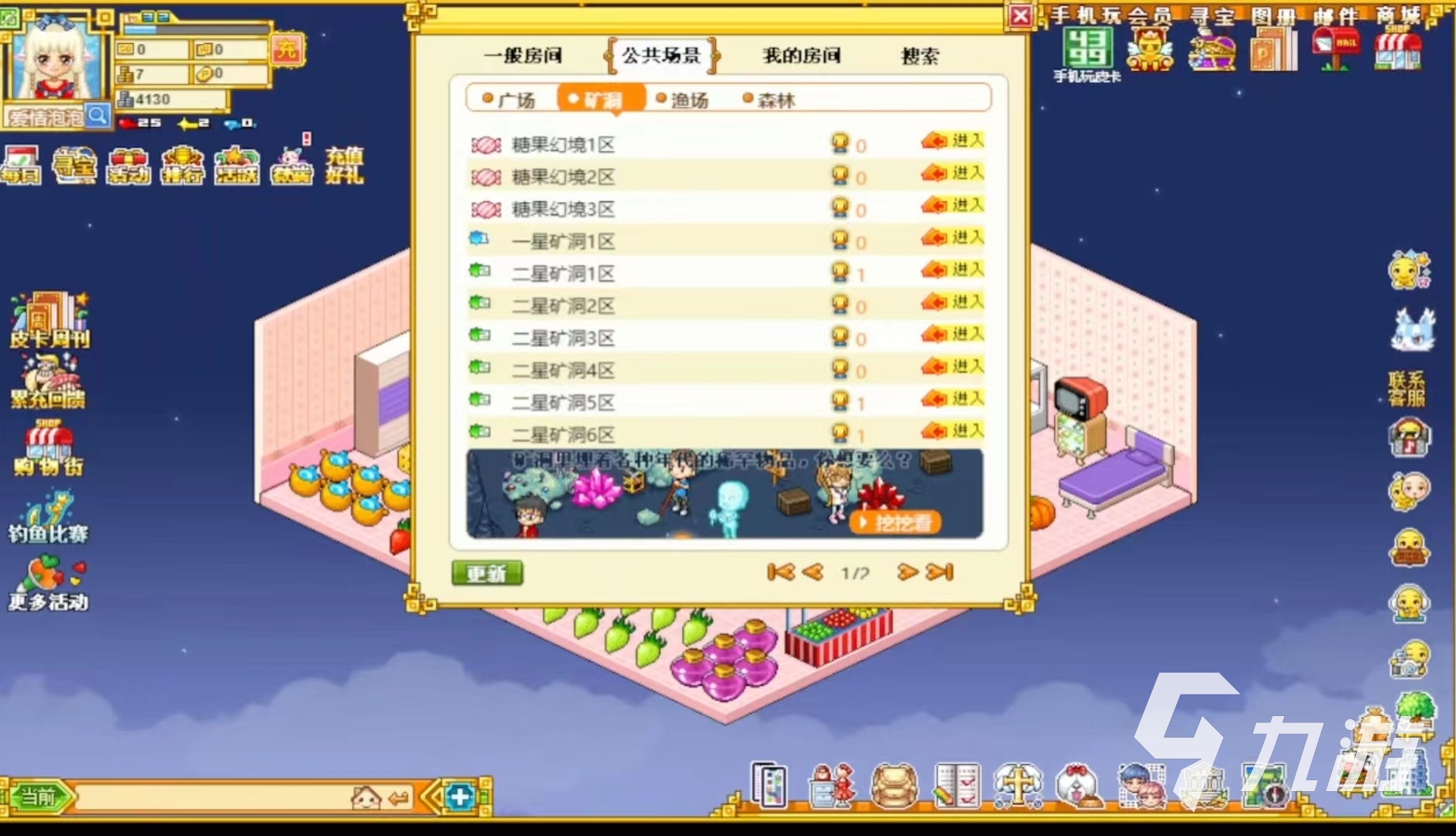 皮卡堂远古化石有什么用 皮卡堂远古化石用处分析