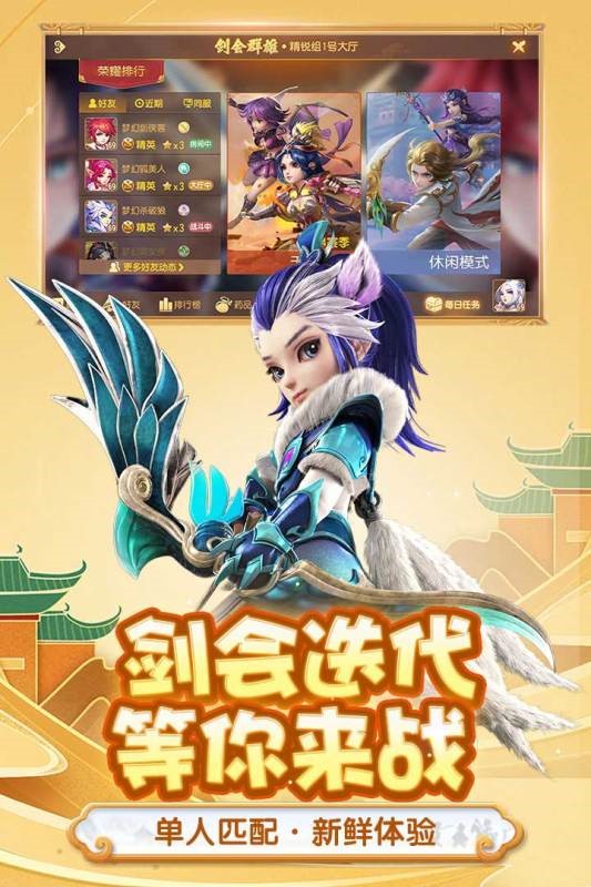 梦幻手游号在哪里可以卖 线上卖号平台分享
