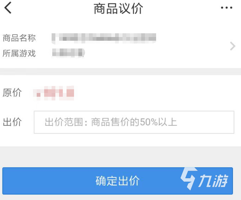 和平精买号平台怎么选 靠谱的账号交易平台推荐